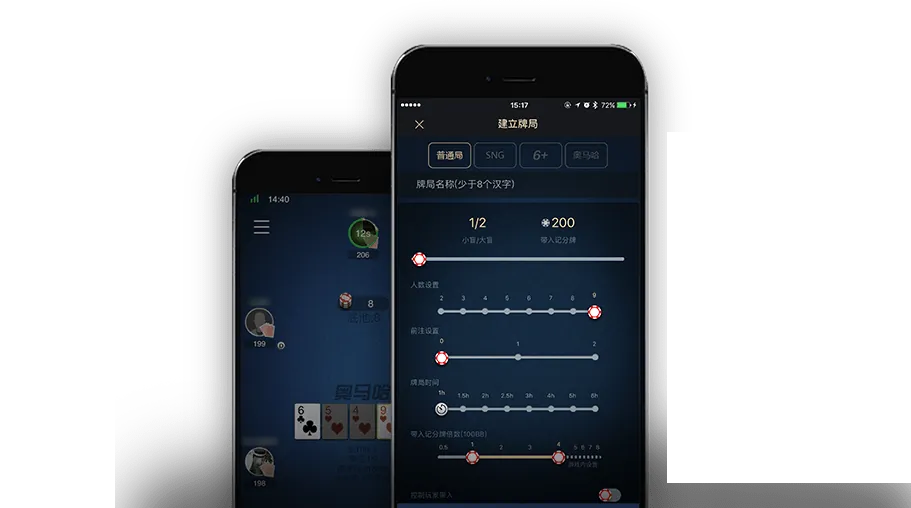 pokermaster德扑圈